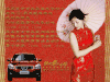 动图 中文 美女 古典 旗袍