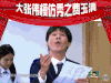 我去上学啦 大张伟 模仿  很棒