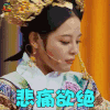 演员的诞生 辛芷蕾 悲痛欲绝 伤心 soogif soogif出品