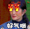 好气哦 谢娜 生气 心情 soogif soogif出品
