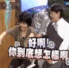 小S 够了 开心 搞笑
