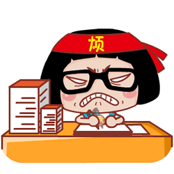 hello菜菜 学习 写字 烦