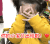 小宝贝 可爱 黄衣服 卖萌
