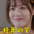 异地恋 朱俊玮 轻蔑的笑 鄙视 电视剧 soogif soogif出品