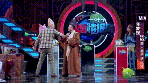 火星情报局 汪涵 搞笑 真人秀
