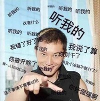 中餐厅 黄晓明 搞笑 明言明语 逗