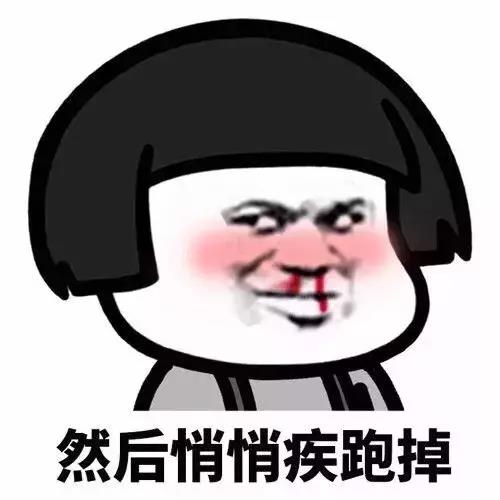蘑菇头 暴漫 王者荣耀 王者荣耀技能 疾跑 撩