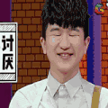 大学生来了2第8集 综艺 娱乐 soogif soogif出品 综艺 娱乐