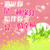爱心 粉色 跳动 叶子