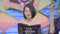 小S 漂亮 悄悄话 性感
