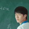 刘昊然 耿耿 余淮 谭松韵 最好的我们