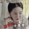 扶摇 杨幂 MVP 小意思 soogif soogif出品