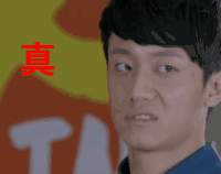 最佳女配 电视剧 真是