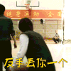 反手 月饼 美女 偷看