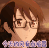 Re:CREATORS 今天的风儿有点喧嚣 二次元