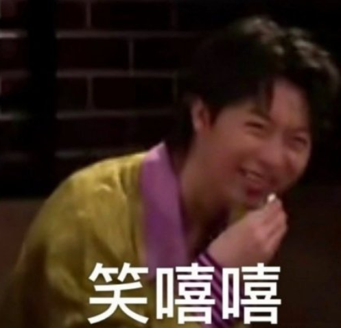 福克斯 中国新说唱 明星 小哥哥 文字表情包
