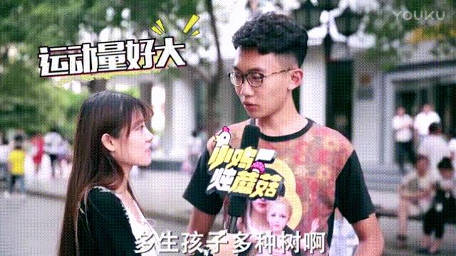 生表情GIF格式图_生图片孩子_生孩子GIF动我到表情包孩子动态图片