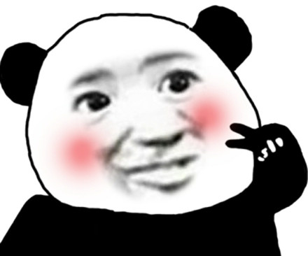 熊猫头 红脸蛋 剪刀手 笑容