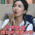 奔跑吧 娄艺潇 今天 也是 精致的 猪猪女孩 卖萌 soogif soogif出品