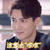 帅哥 眼神 注意点 咳咳