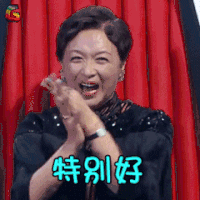 吐槽大会 金星 特别好 soogif soogif出品
