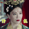 玄门大师 伍咏薇 狼太后 什么 蒙圈 soogif soogif出品