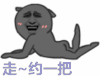 约不约 lol 打游戏