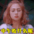 美女 眼镜 红嘴唇 中午吃什么呢