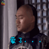 步步惊心 袁弘 十三阿哥 蒙了 蒙圈 soogif soogif出品