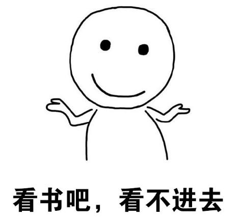 90后现状 搞笑 逗 沙雕 文字表情包