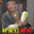 武林外传 我来打辅助 李大嘴 王者荣耀 soogif soogif出品
