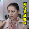 迪丽热巴 很棒 赞 soogif出品 soogif