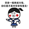 脸红 劳资一粗来就冷场 校服 叫嚣