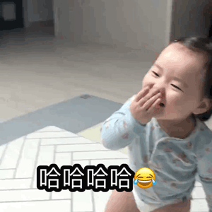 萌娃 黄夏温 哈哈哈 打电话 呆萌 可爱