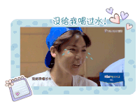 放开我北鼻 侯明昊 哭了 逗比
