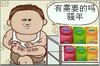 大叔 抠脚 色色的 有需要的吗骚年