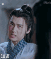 诛仙青云志 张小凡 李易峰 恶狠狠
