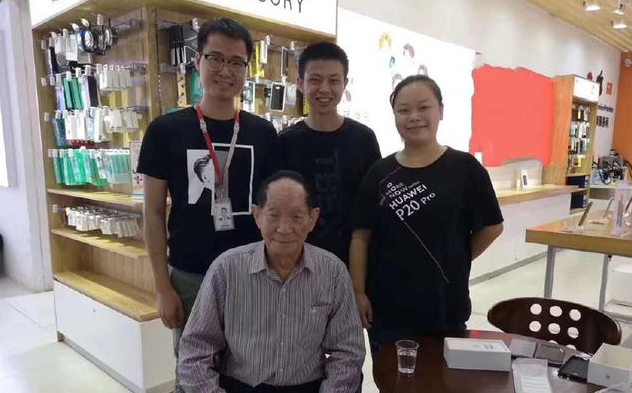 袁隆平 华为 杂交水稻