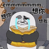 暴漫 想你 想我 伤心 撩