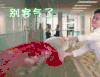 问题餐厅 别客气了 热门影视剧