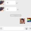微信 小S 聊天 回复