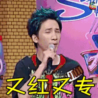 大学生来了 大学生来了第二季 张大大 又红又专 soogif soogif出品