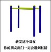 日常迷信系列 转发 双杠 朋友 杠精