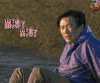 soogif soogif出品 温兆伦 奔溃了 崩溃了 痛苦 忍受