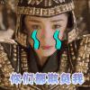 扶摇 杨幂 伤心 难过 大哭 soogif soogif出品