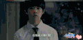 明星爱豆 小别离 tfboys 易烊千玺 白衬衫 乖巧 萌萌哒