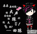 图片 动图   黑色 漂亮