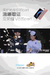 开心 兴奋 搭档 配合