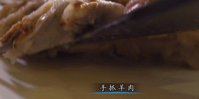 纪录片 美食 舌尖上的中国 手抓羊肉