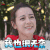 一千零一夜 迪丽热巴 凌凌七 我也很无奈 soogif soogif出品
